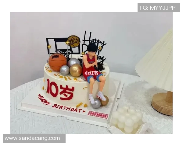 篮球明星生日派对盛况回顾蛋糕与祝福交织的精彩瞬间